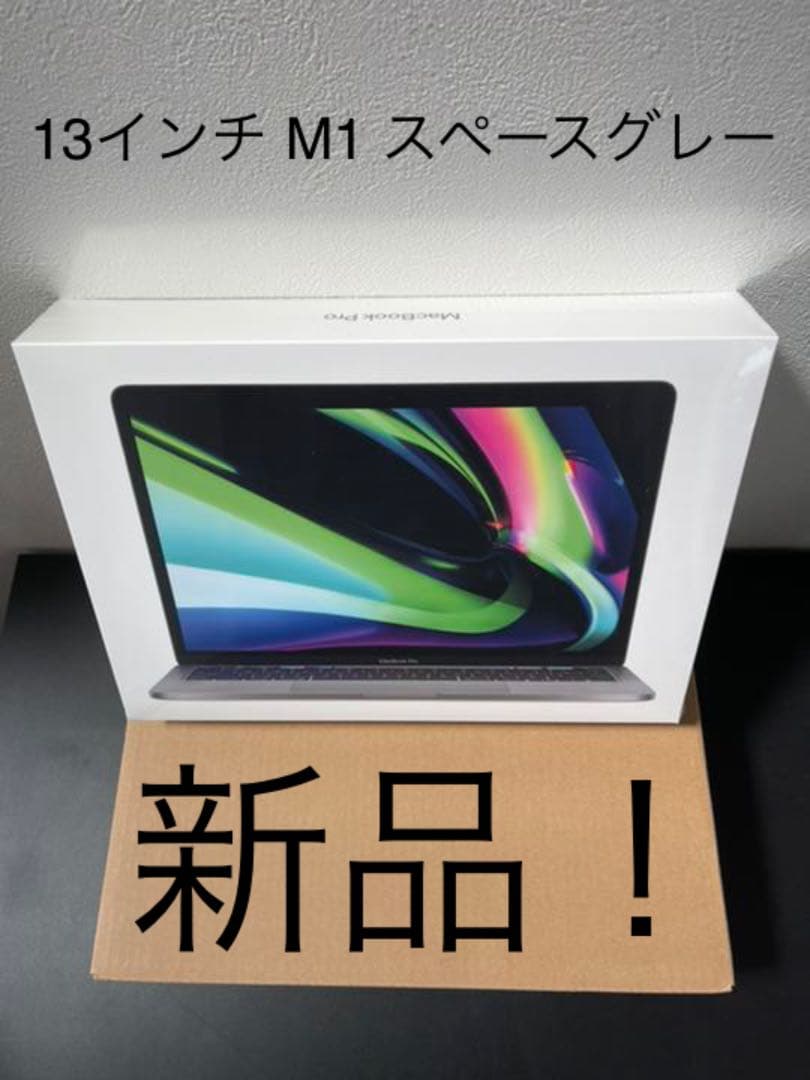 新品 未開封 MacBook Pro Touch Bar 13インチ 2300/13.3 MR9V2J/A 第8世代 intel プロセッサ SSD: 512GB メモリ:8G　シルバー 未出貨先試玩！Touch Bar 版MacBook Pro 2016 首段開箱影片曝光