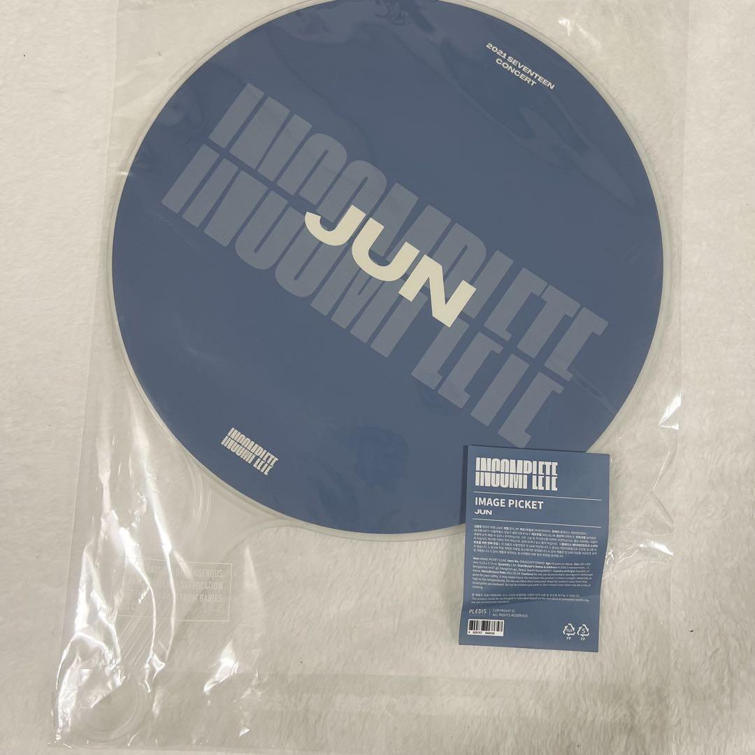 SEVENTEEN - seventeen JUN INCOMPLETE うちわ 新品未開封の通販