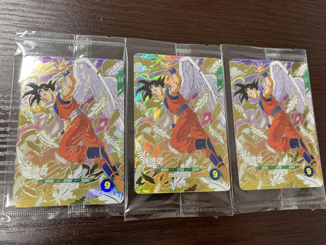 【プロモ】ドラゴンボールダイバーズ　孫悟空　天使