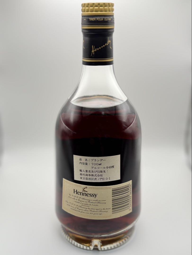 Hennessy VSOP 700ml 40度　ブランデー