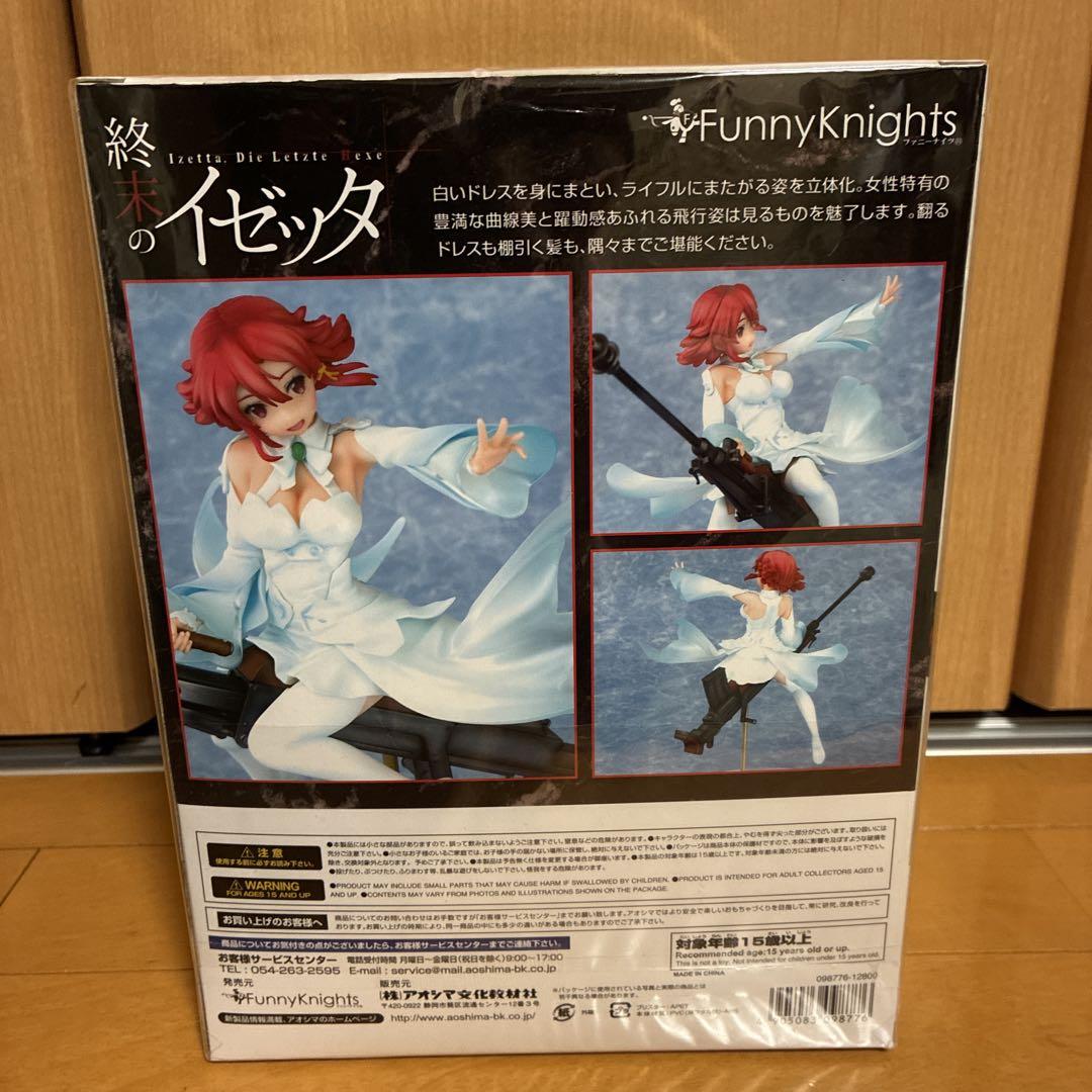 新品 ファニーナイツ 終末のイゼッタ イゼッタ 1/8スケール完成