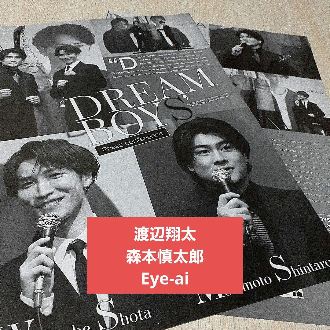 【送料無料】小関裕太さん掲載ページ（ポスターサイズ）#56445 小関裕太 | 高橋メアリージュンさんx小関裕太 #コラボ配信