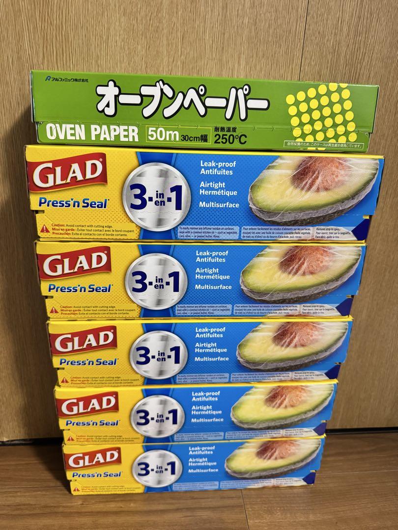 GLAD Press'n Seal とオープンペーパーセット