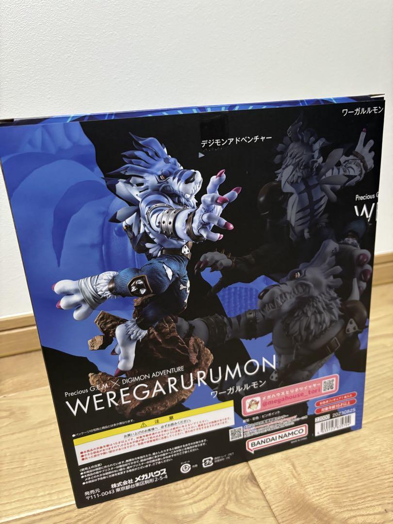 メガハウス Precious G.E.M.シリーズ デジモン ワーガルルモン