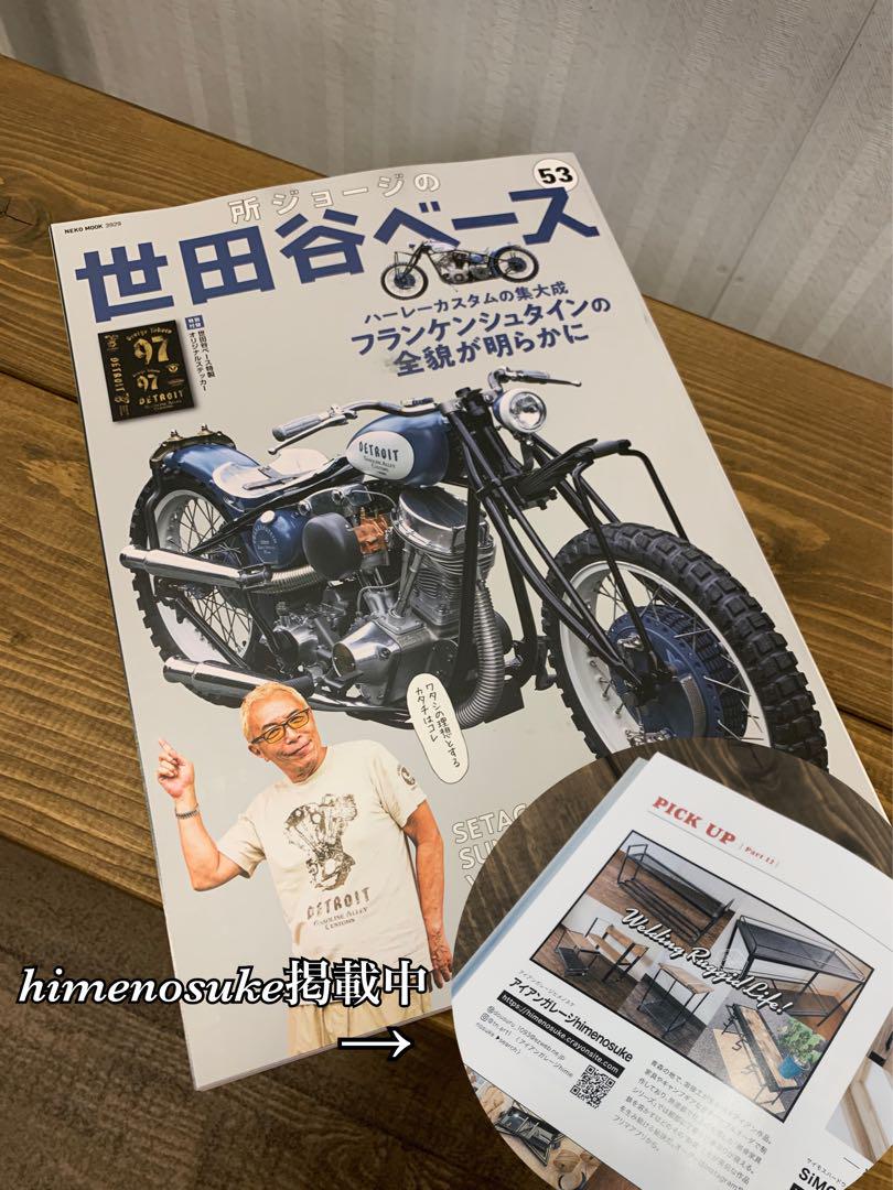 ダイニングテーブル zawawa5