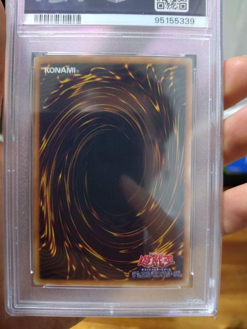 遊戯王　ブルーアイズ　ホロパラ　PSA10