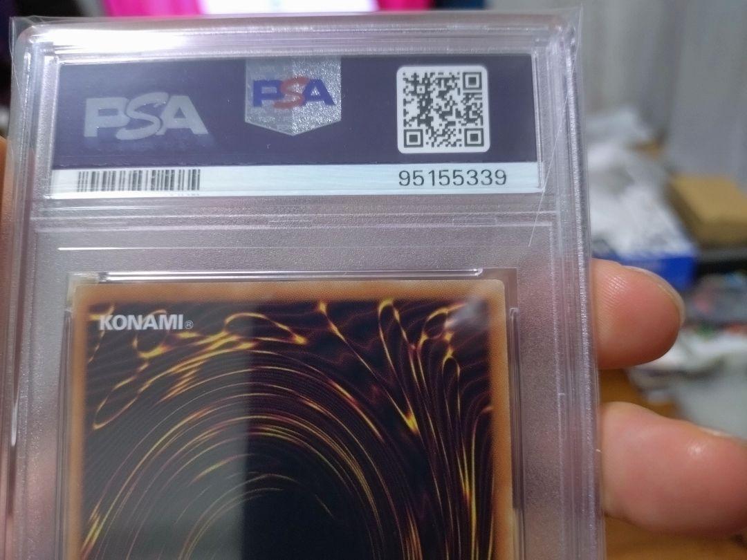 遊戯王　ブルーアイズ　ホロパラ　PSA10