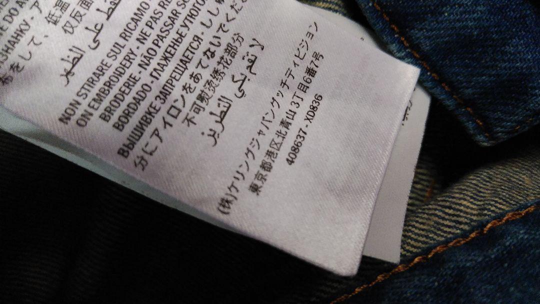 メンズ タカ様専用 シンボルズテーパードデニムbeeスネークタイガー tHNOD-m52718074224 GUCCI ⊕グッチ