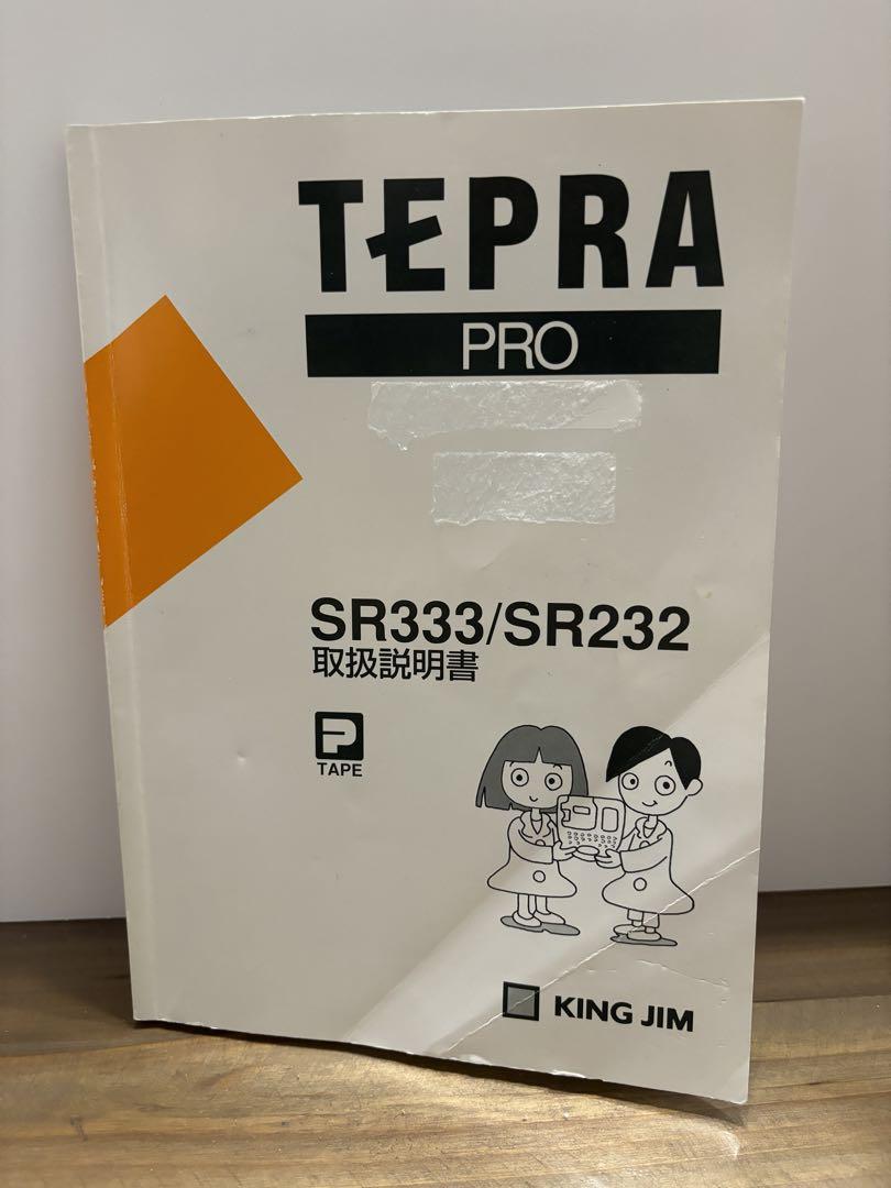 TEPRAテプラプロPROKINGJIMキングジムSR232アダプターテープ付