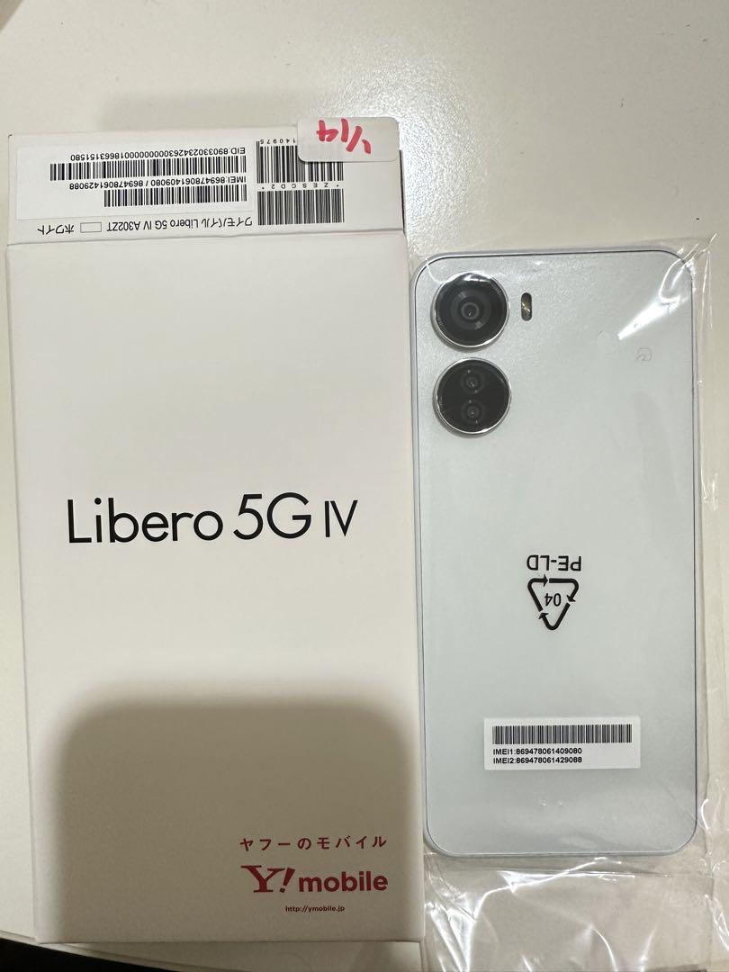 iPhone14 / blue 【patent case】 (発送はご注文から3営業日以内