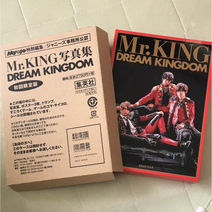 Johnny&#39;s - Mr.KING写真集 初回 Mr.KING 初回限定版 写真集 キンプリ