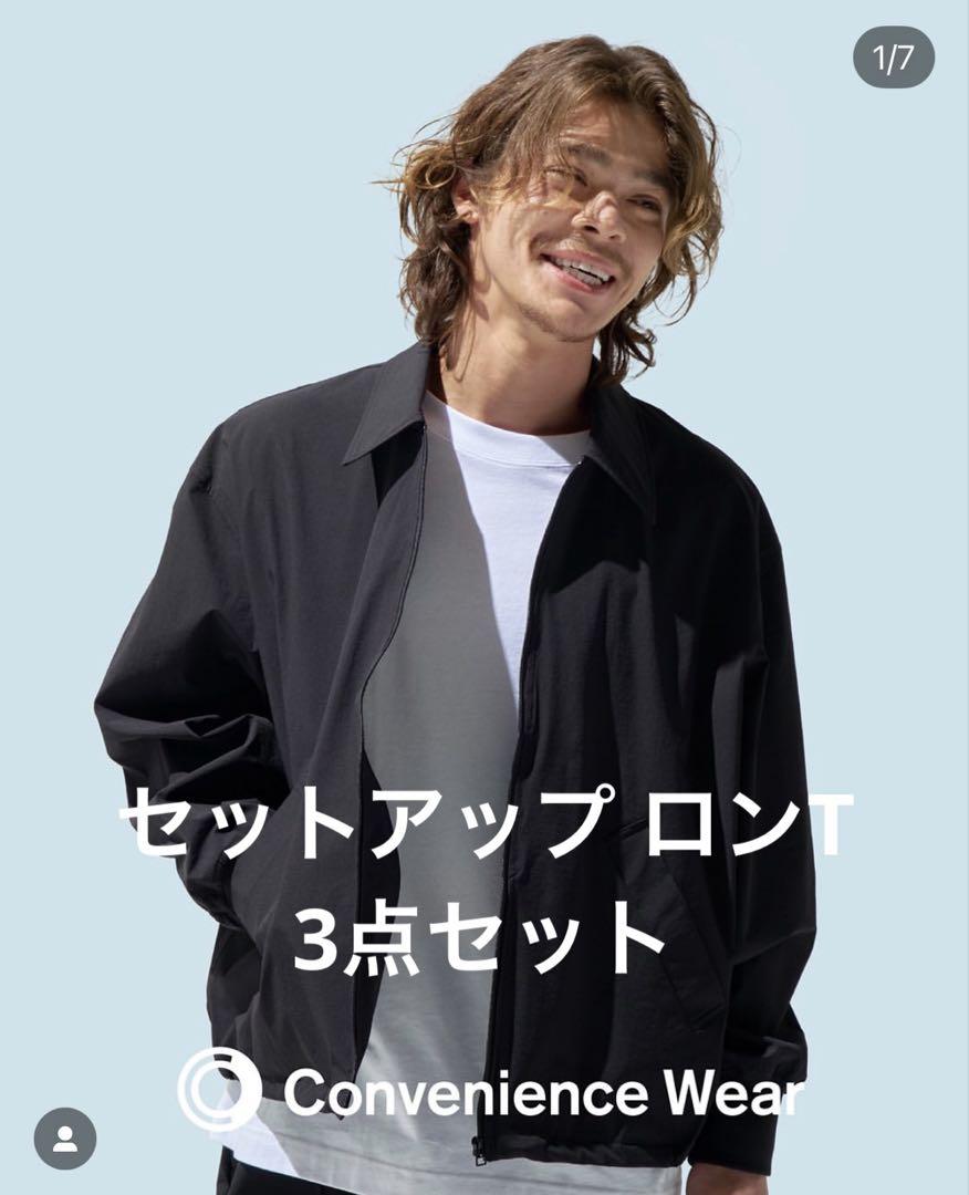 ファミマ コンビニウェア 2点セット 5,220円