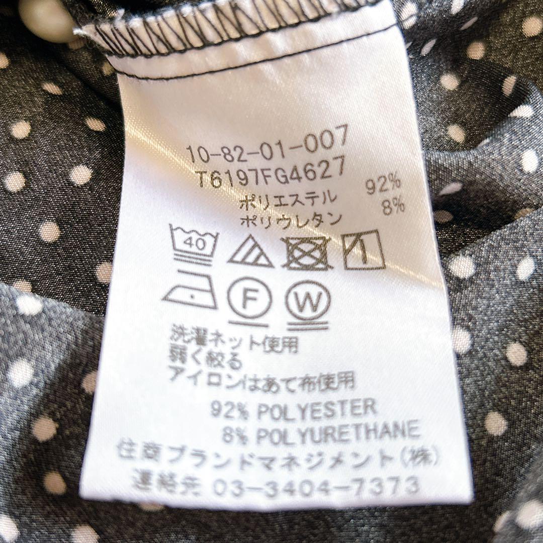 美品/ナラカミーチェ】ドットジャージリボン付長袖シャツ 袖口