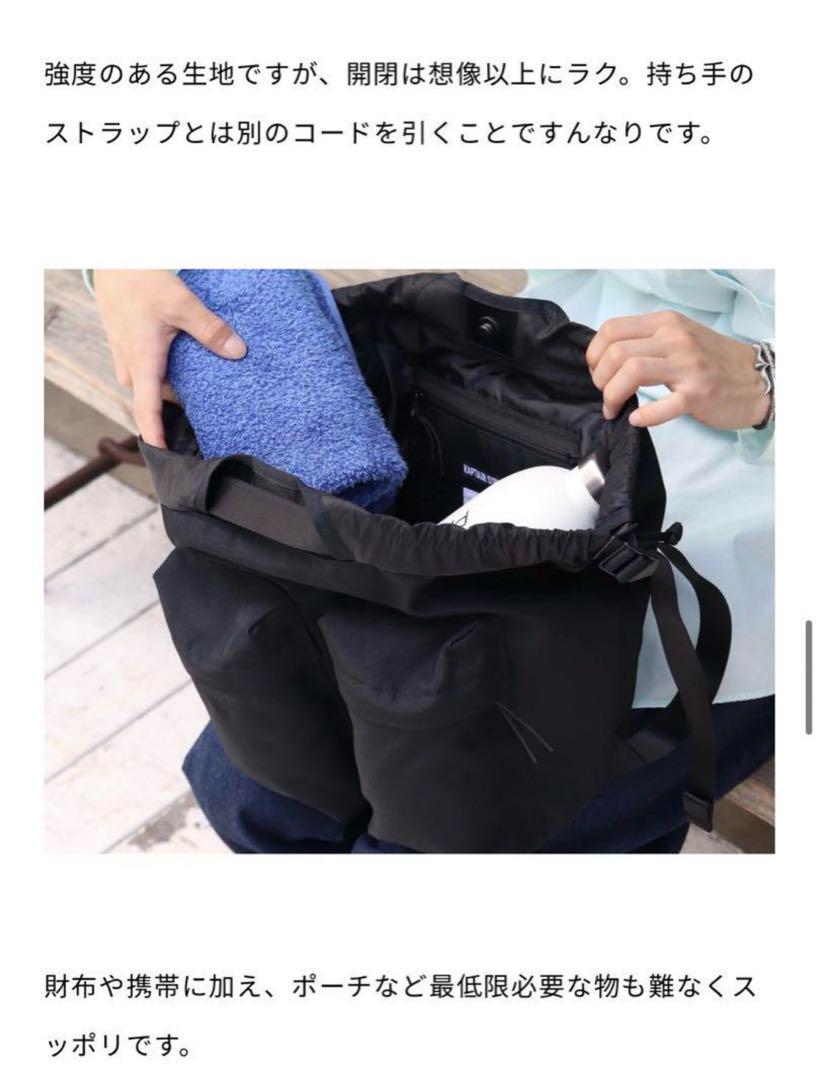 【美品】KAPTAIN SUNSHINE 3WAY バッグ リュック　トート　黒