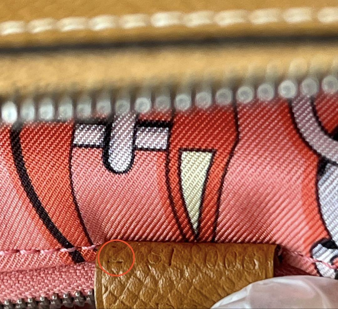 HERMES エルメス シルクインロング　財布　トフェ
