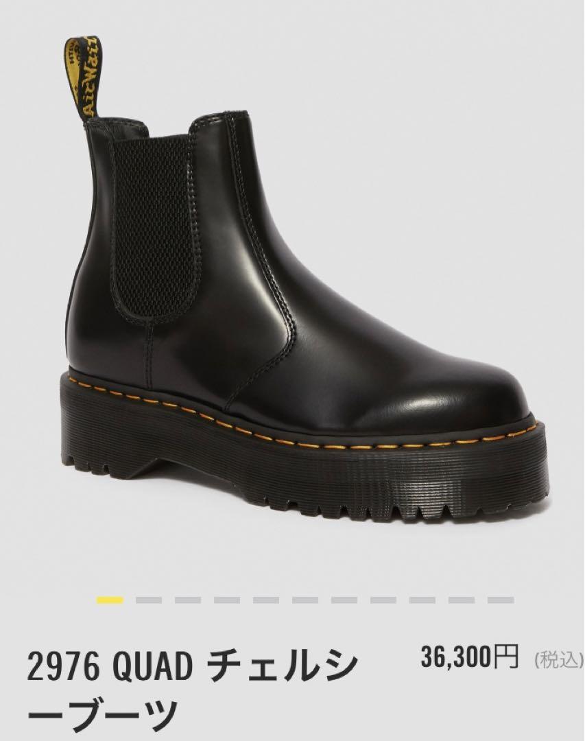 Dr.Martens 2976 QUAD チェルシーブーツ ドクターマーチン