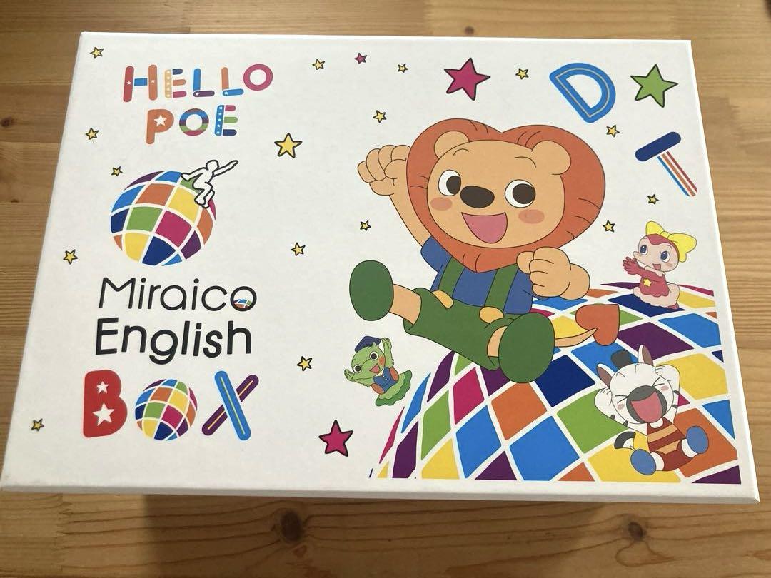 美品⭐︎ミライコイングリッシュ　DVD15枚CD3枚セット　⭐︎幼児英語 i*i様 美品⭐︎ミライコイングリッシュDVD15枚CD3枚セット⭐︎幼児英
