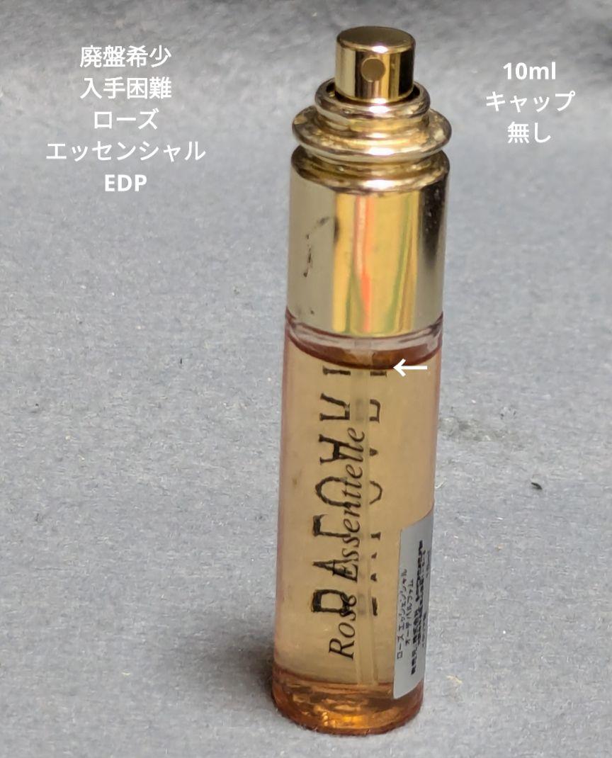 廃盤希少ブルガリローズエッセンシャルオードパルファム10ml