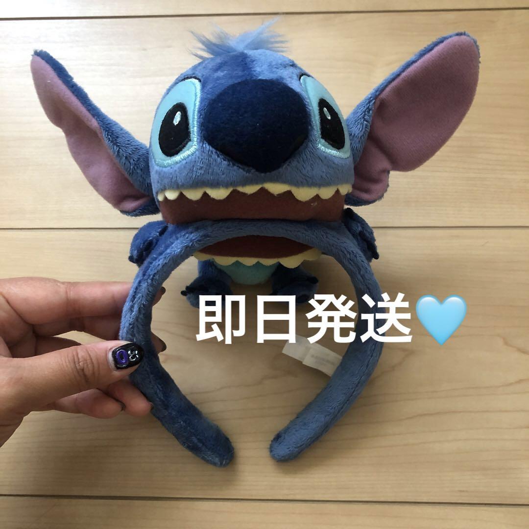 【即日発送】スティッチ カチューシャ 東京ディズニーリゾート