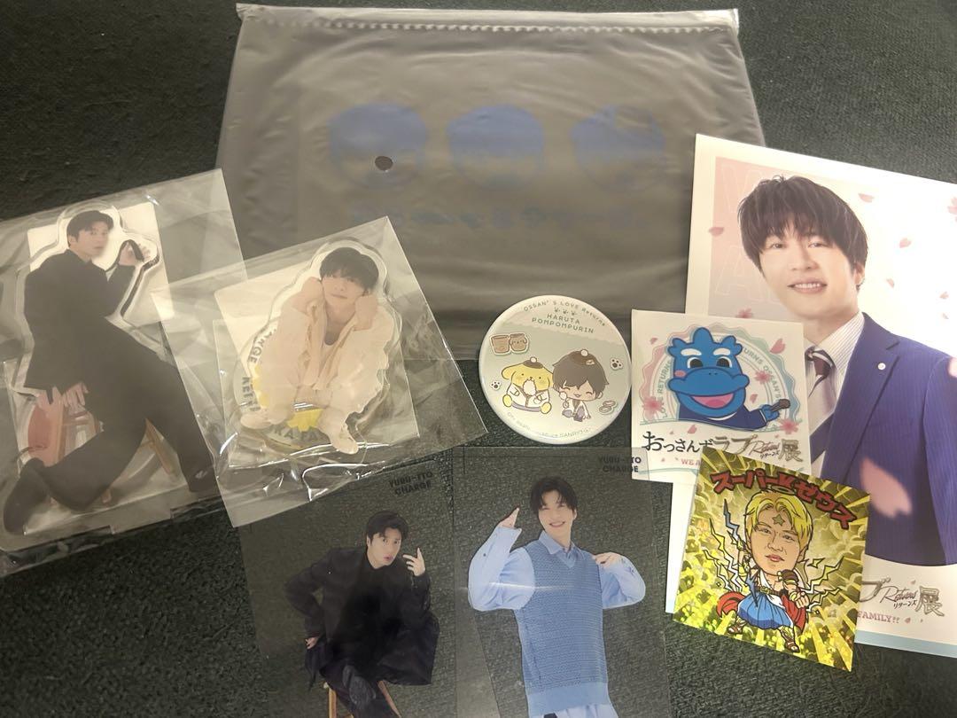 田中圭 ファンミーティング ゆる〜っとチャージ 限定グッズセット 田中圭 ファンミーティング 2024 ゆる～っとチャージ。 特典