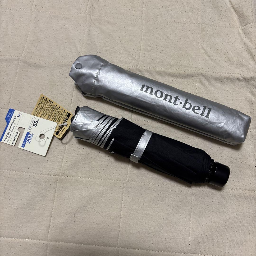 【新品未使用】mont-bell/サンブロックアンブレラ/雨晴兼用
