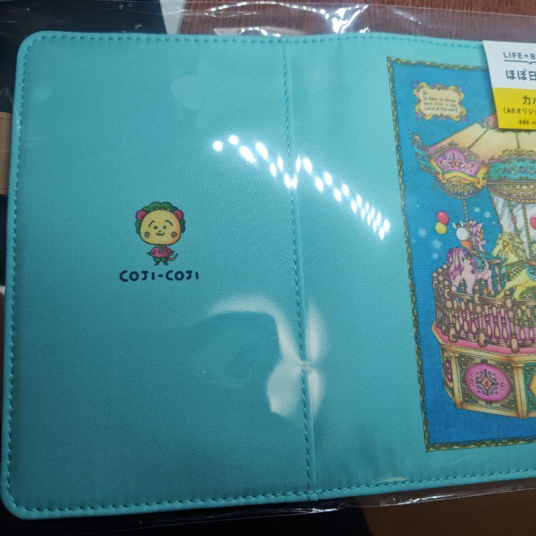 コジコジ ほぼ日手帳カバー ロフト限定 A6 オリジナルサイズ