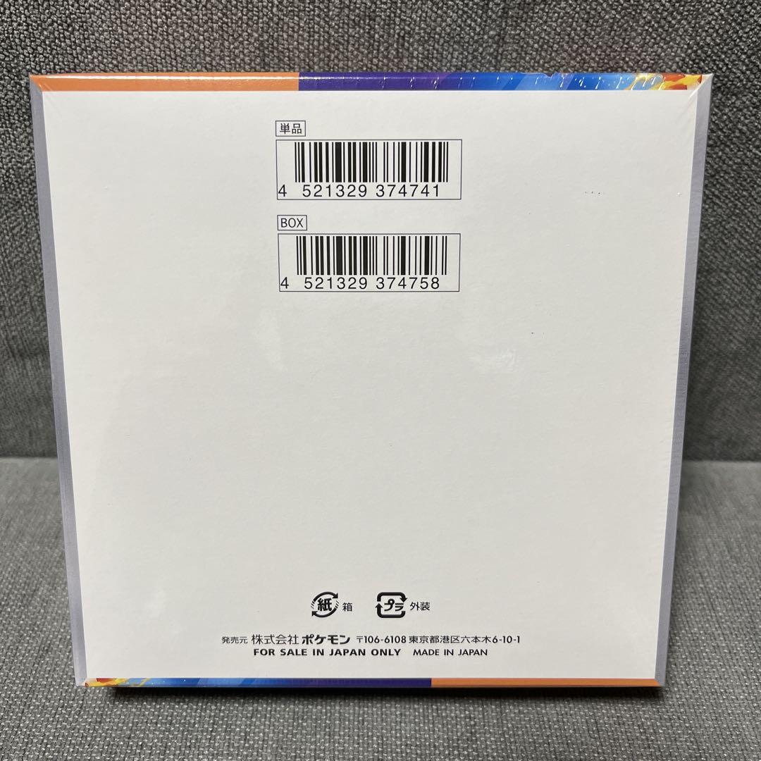 ポケモンカード 熱風のアリーナ1BOX　新品未開封　シュリンク付き