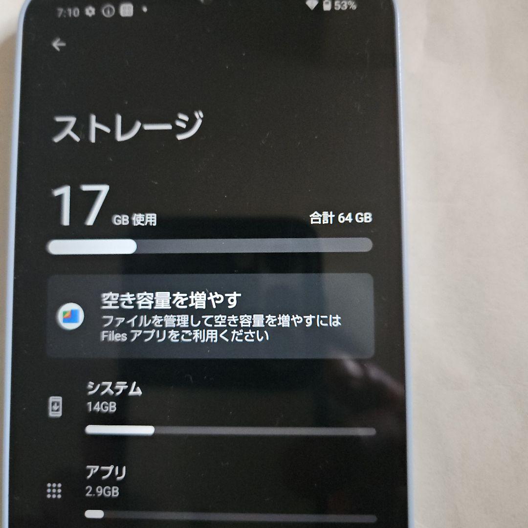 AQUOS wirh4 SH-52E ブルー