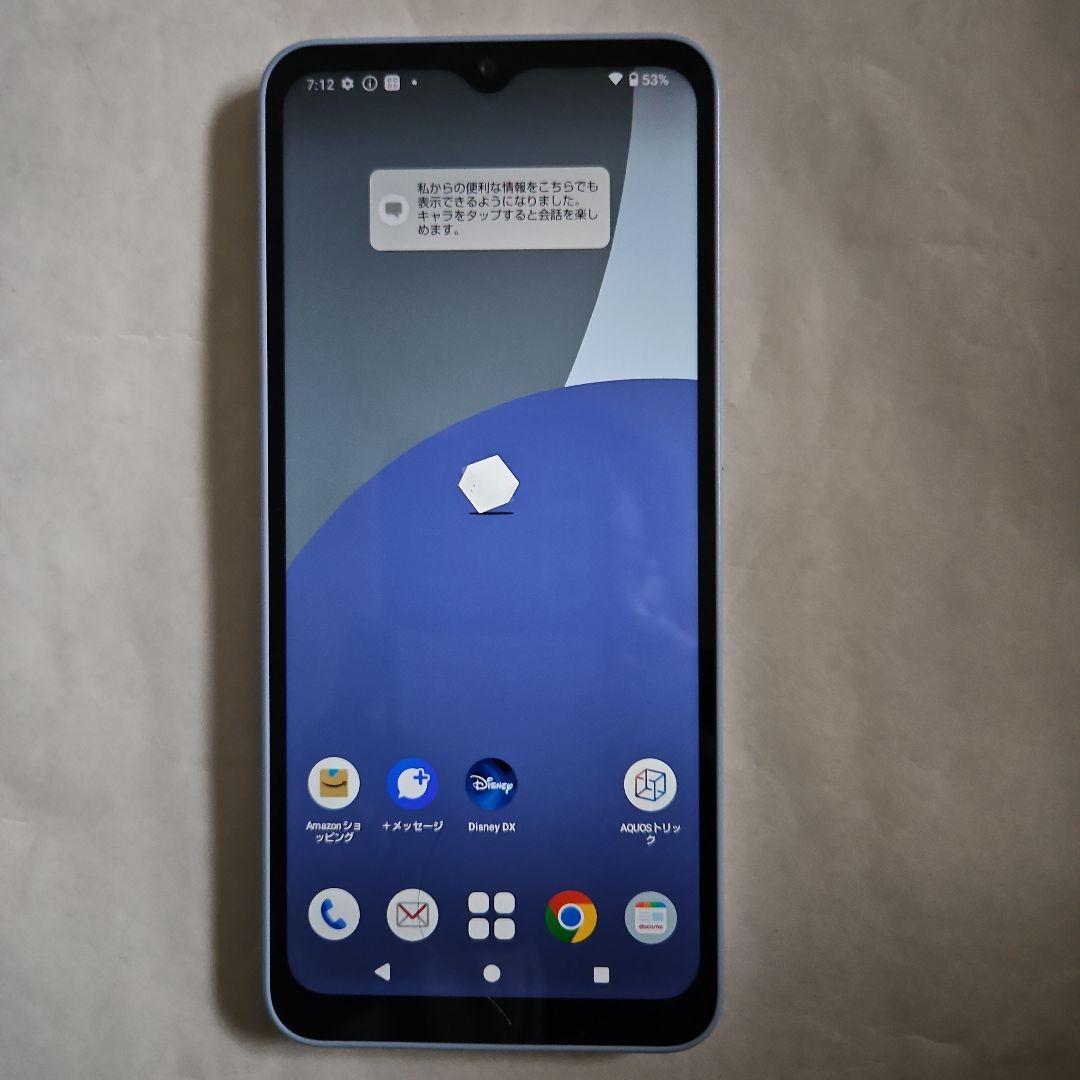 AQUOS wirh4 SH-52E ブルー