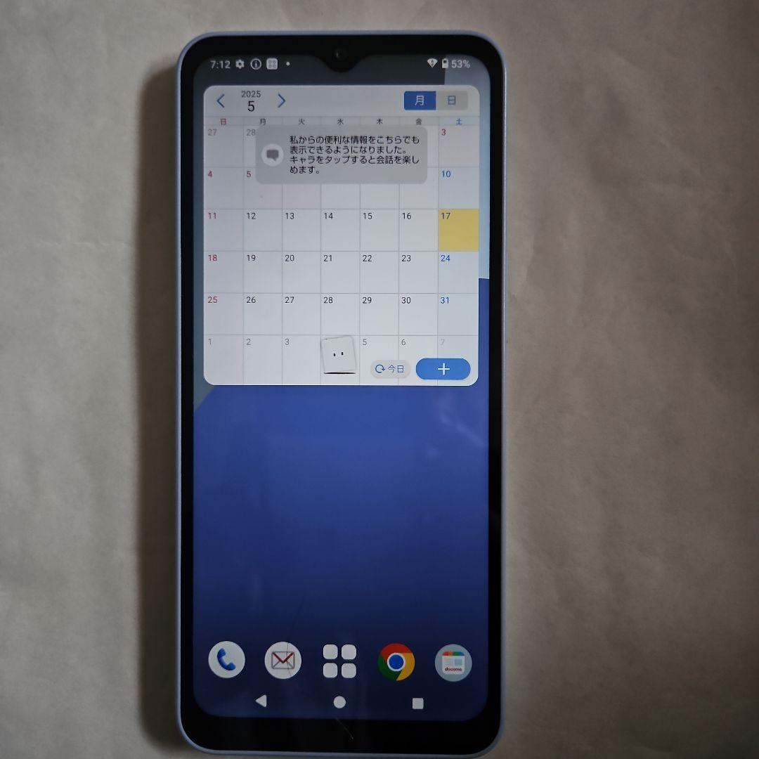 AQUOS wirh4 SH-52E ブルー