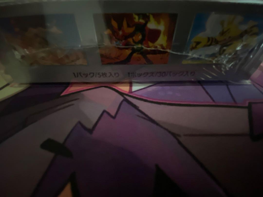 ポケモンカード　熱風のアリーナ　シュリンク付き　新品未開封
