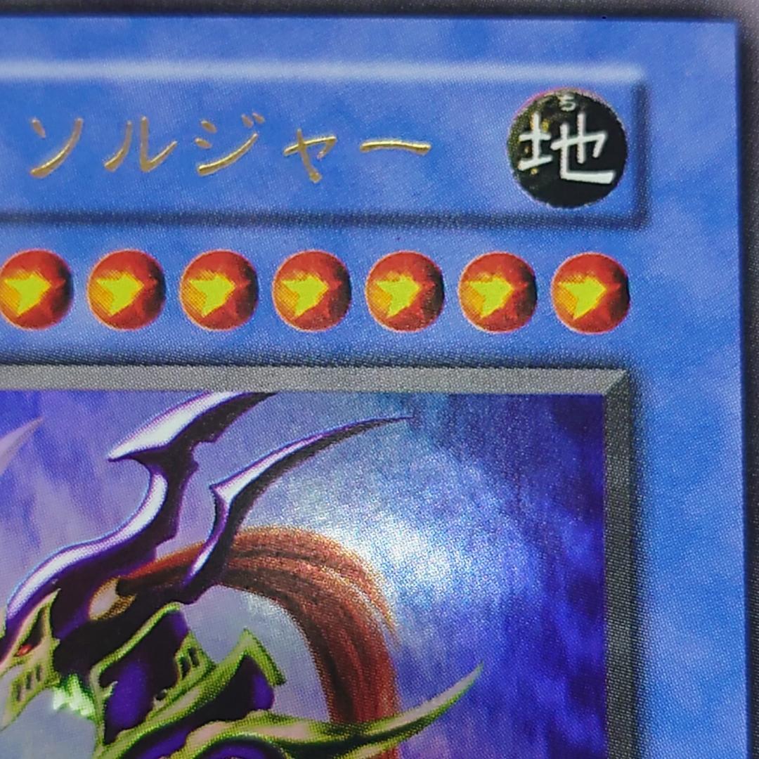 【まとめ売り】 遊戯王 プレミアムパック2　カオスソルジャー 他　初期　ウルトラ