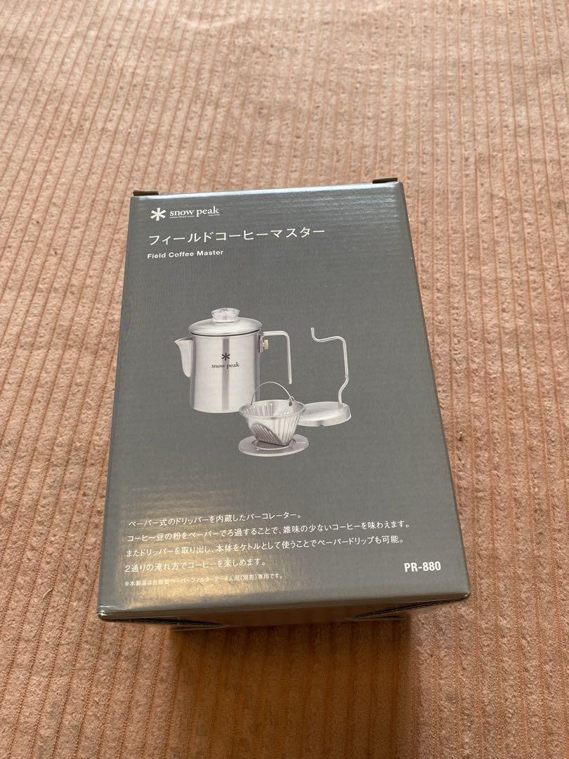 専用❗️90s.L.L.Bean コーヒーマグとドリッパーセット 90s.L.L.Bean コーヒーマグとドリッパーセット（L.L.Bean