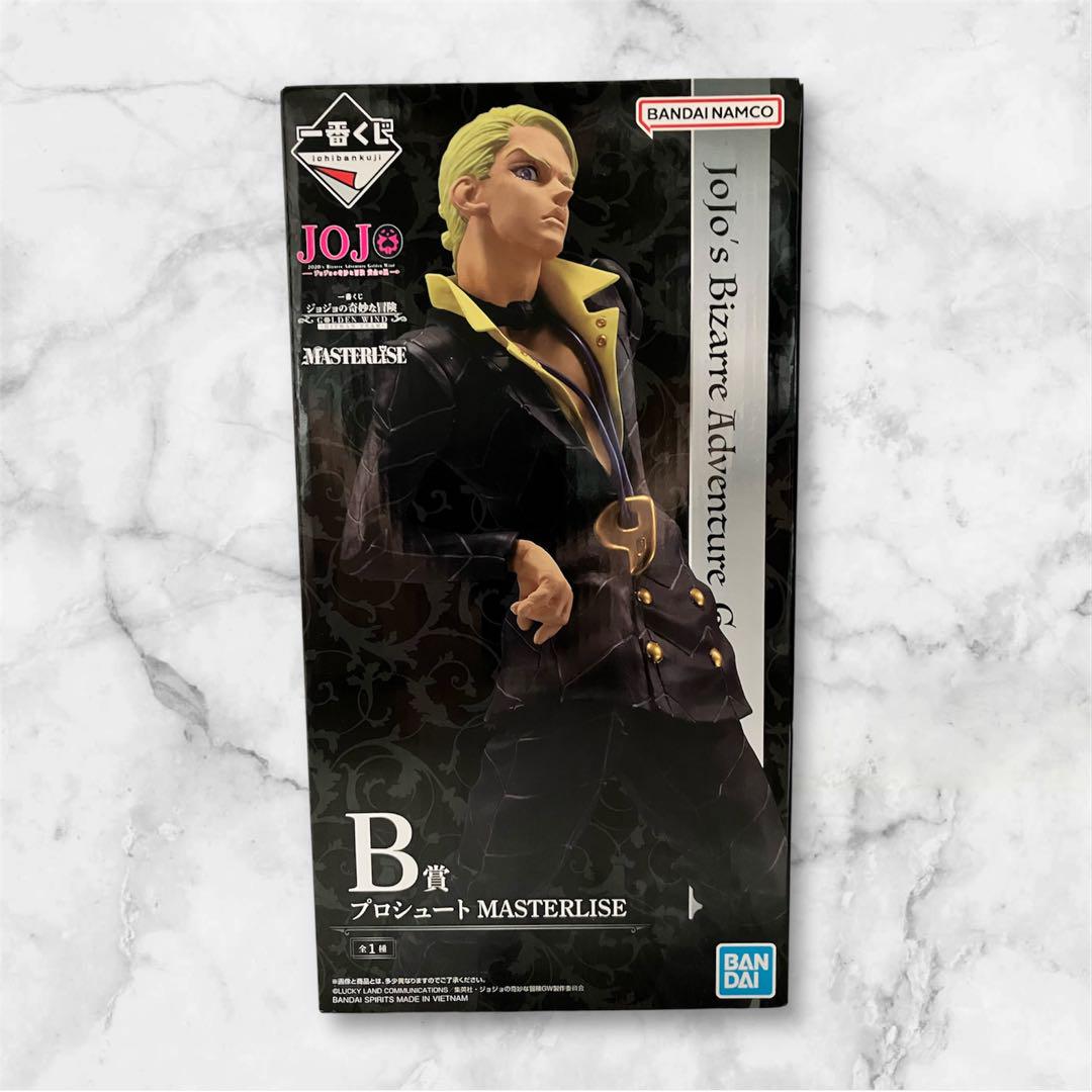 一番くじB賞　プロシュート　ジョジョの奇妙な冒険 MASTERLISE