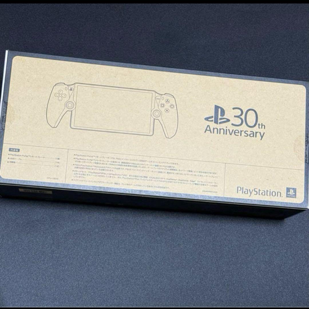 リモートプレイヤー