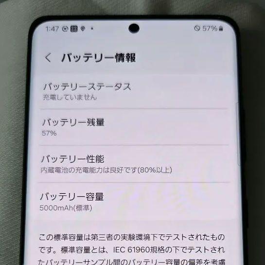 blue　【美品】Galaxy S21 Ultra 5G 256GB