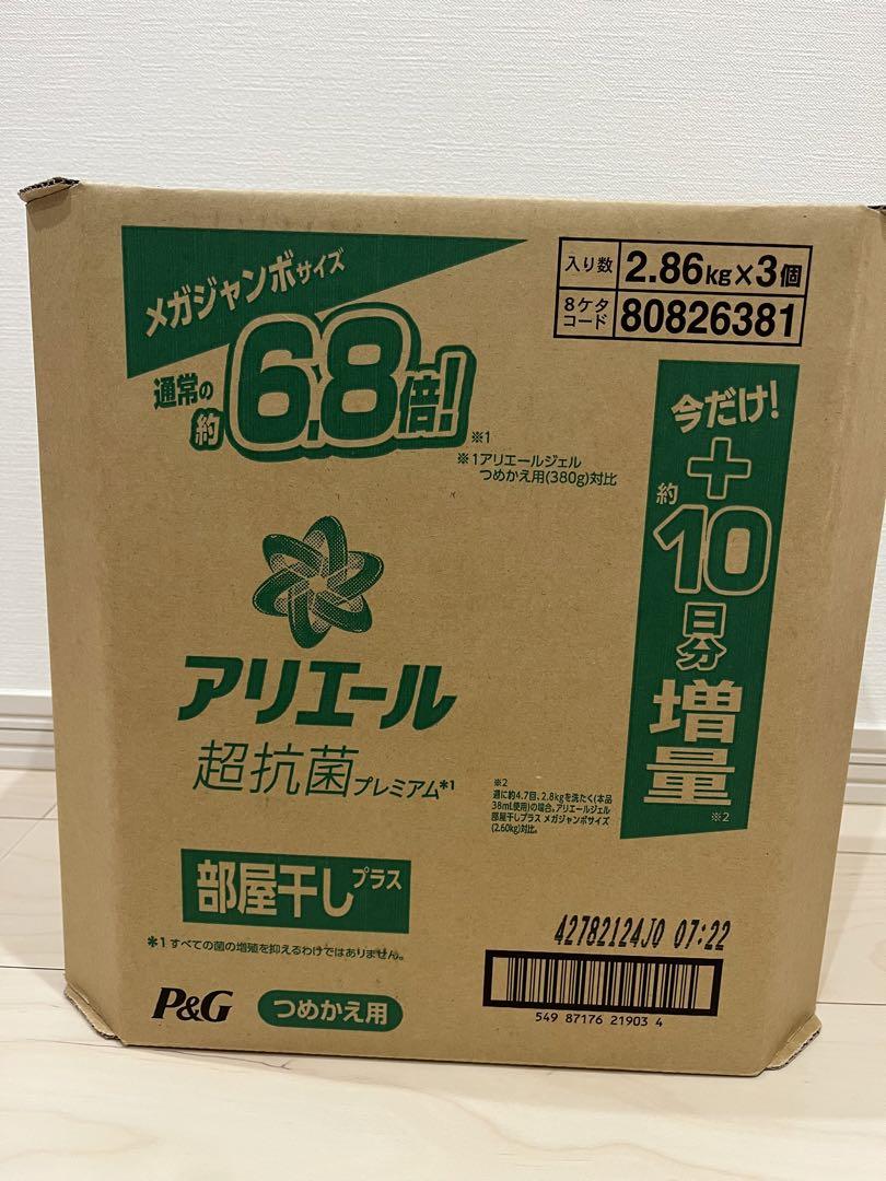 P&Gアリエール超抗菌ジェル部屋干しプラス6.8倍×3個