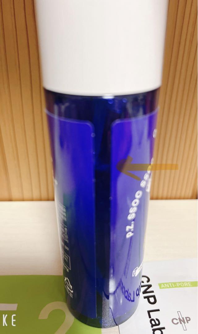 CNP ブラックヘッドクリアキットノーモアブラックヘッド
