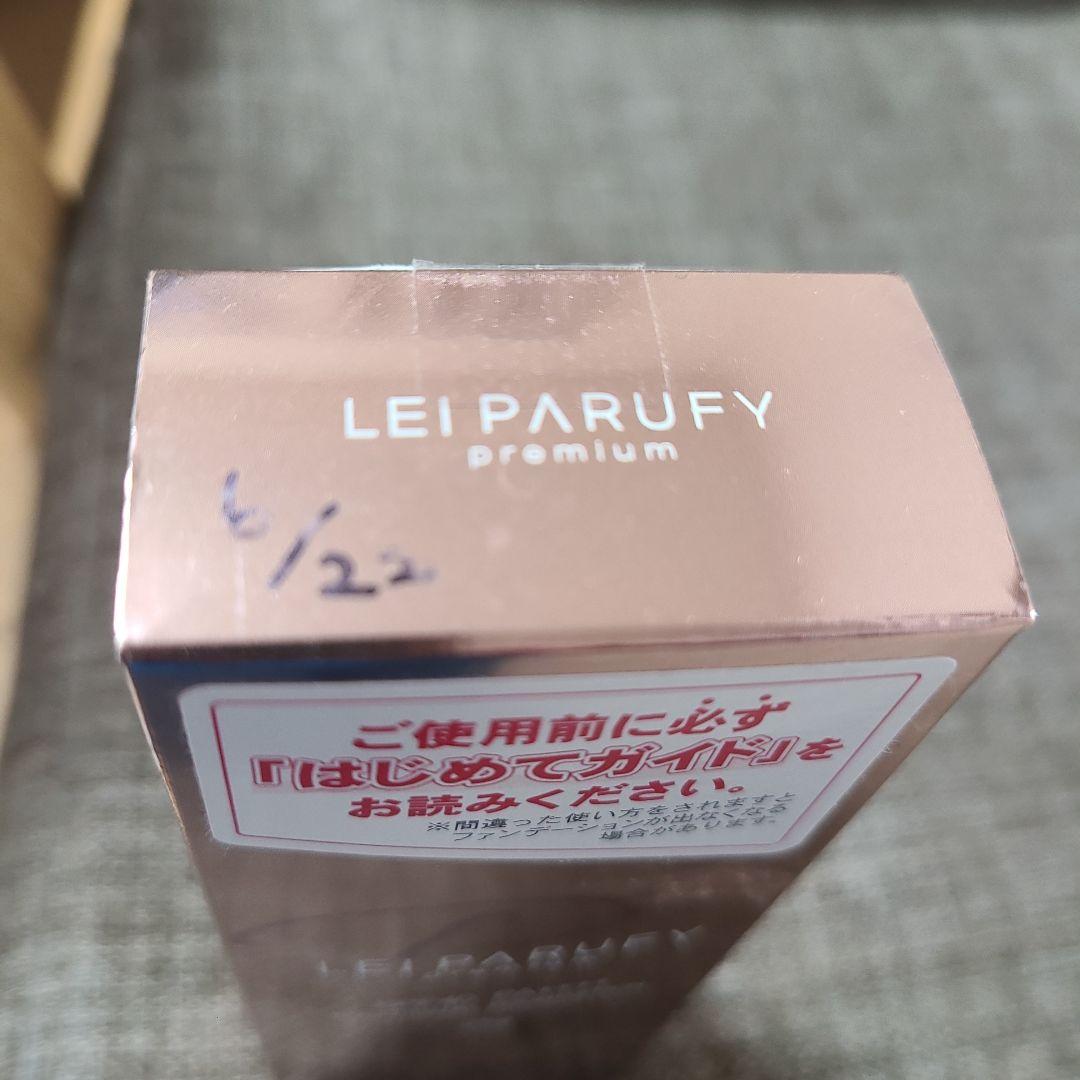 LEI PARUFY プレミアム　ファンデーション 25g