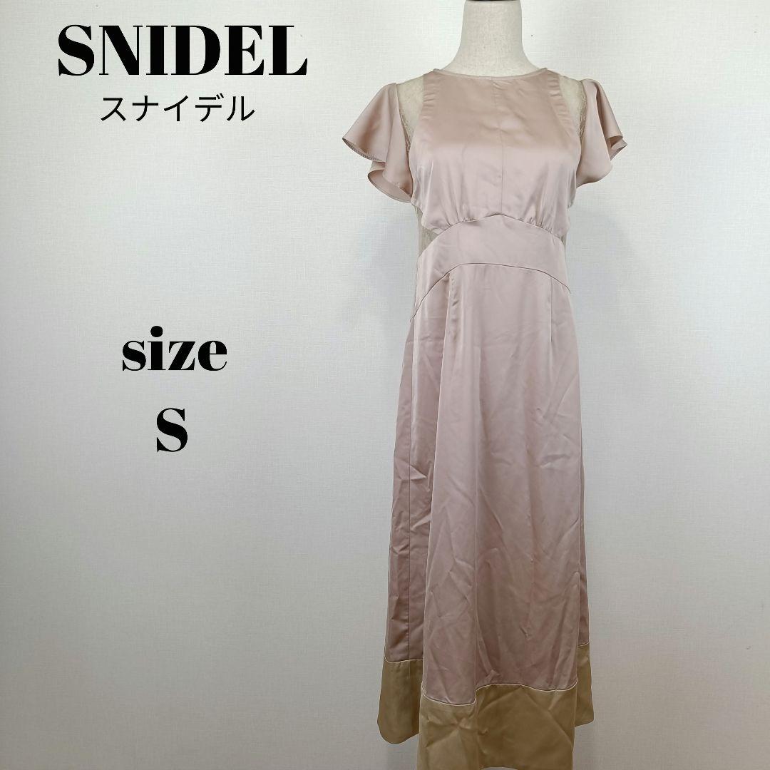 【a1681】SNIDEL スナイデル 美品 半袖 ロング ワンピース 0