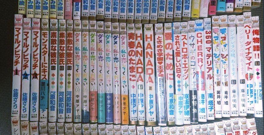 少女漫画172冊セットまとめ売り - メルカリ