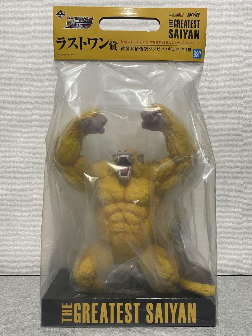 ≪！フリーダムさま専用！≫【新品未開封】一番くじ ラストワン 黄金大猿悟空