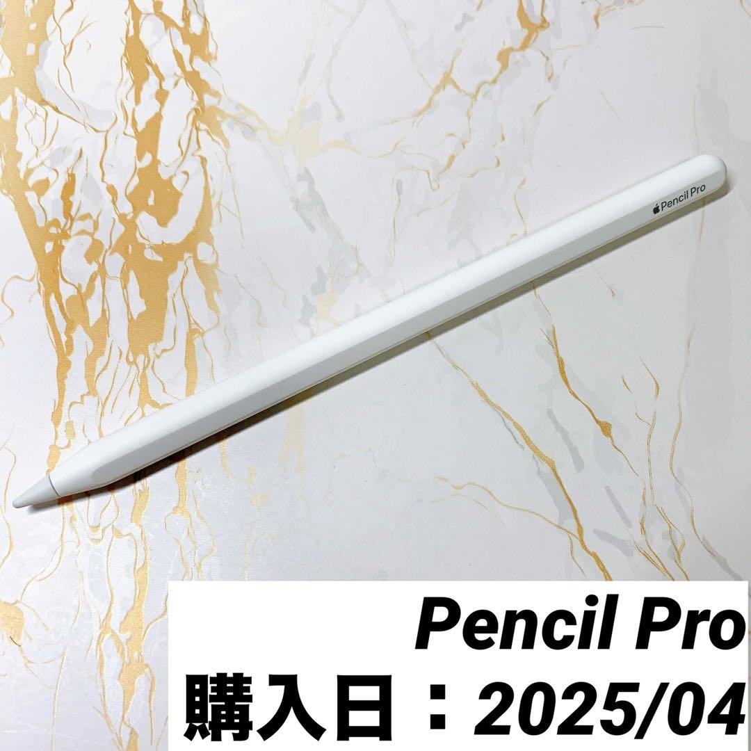 美品Apple Pencil Pro