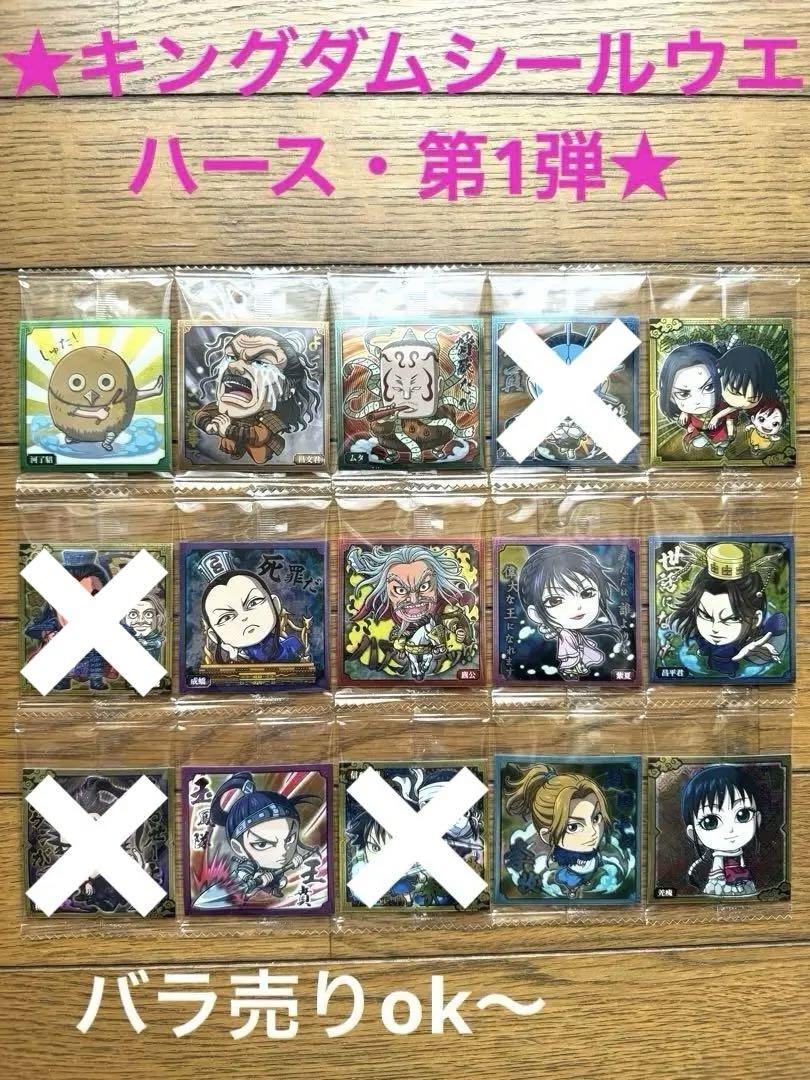 Amazon | バンダイ(BANDAI) にふぉるめーしょん キングダム