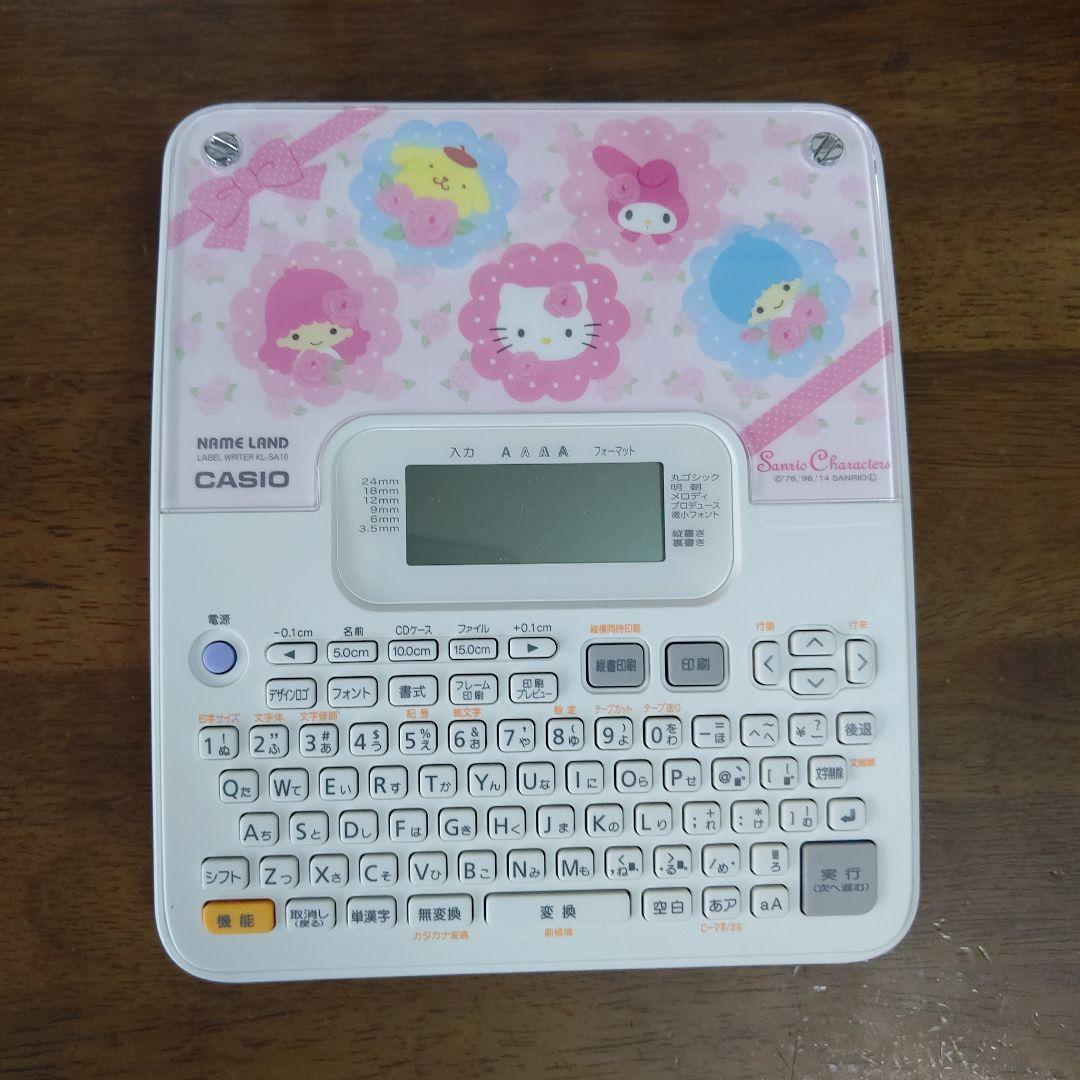 カシオ ラベルライター ネームランド サンリオ KL-SA10