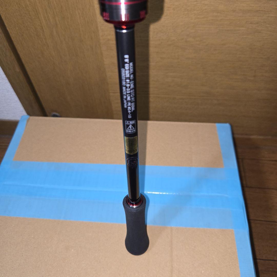 エメラルダス Stoist RT 88ML スピニングロッド