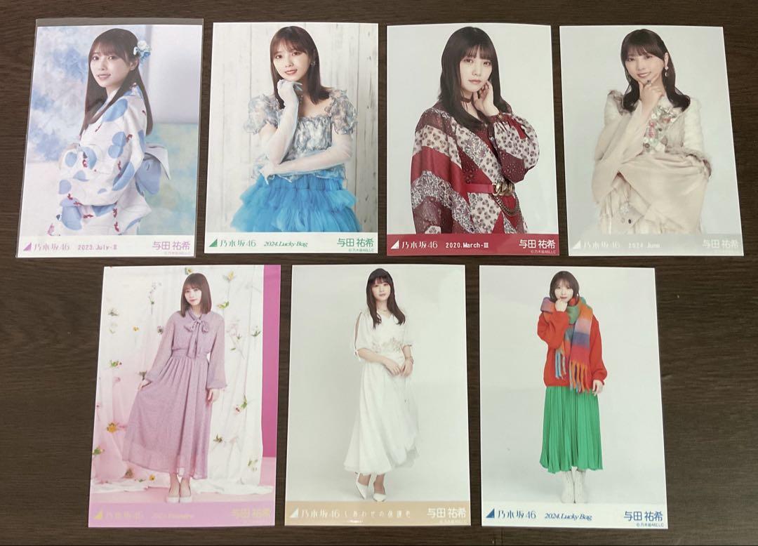 は*ん様 与田祐希 生写真 741枚！まとめ売り 乃木坂46 与田祐希 生写真 まとめ売り6枚 - メルカリ