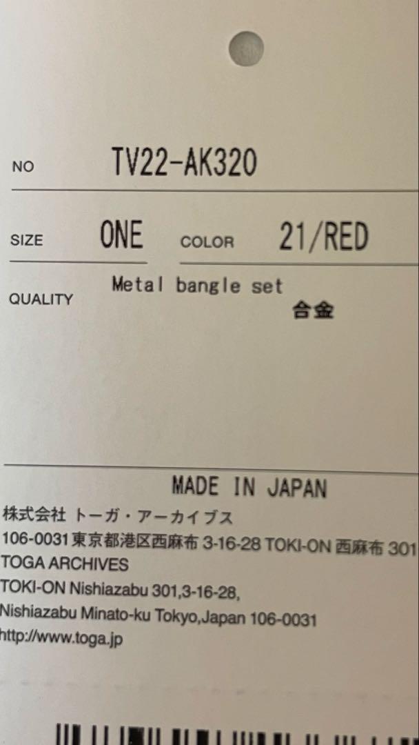 メタルバングルセット レッド・ブルー