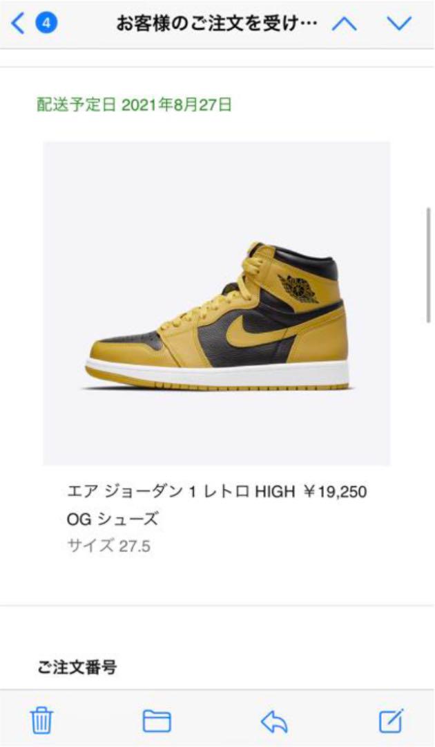 爆買いSALE NIKE AIR JORDAN 1 HIGH OG POLLEN パラン27 ueHxg-m52730000745 超歓迎即納