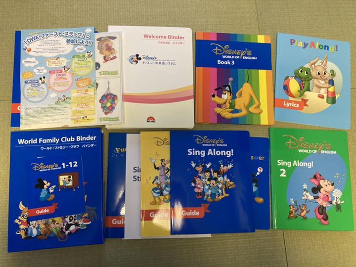 ディズニー英語システム中古・未開封品